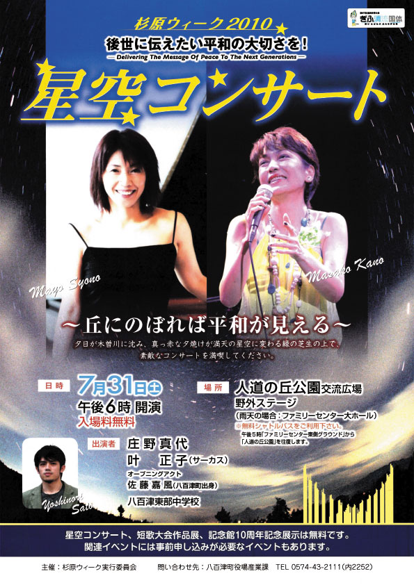 %90%AF%8B%F3%83R%83%93%83T%81%5B%83g%82%BF%82%E7%82%B5jpg