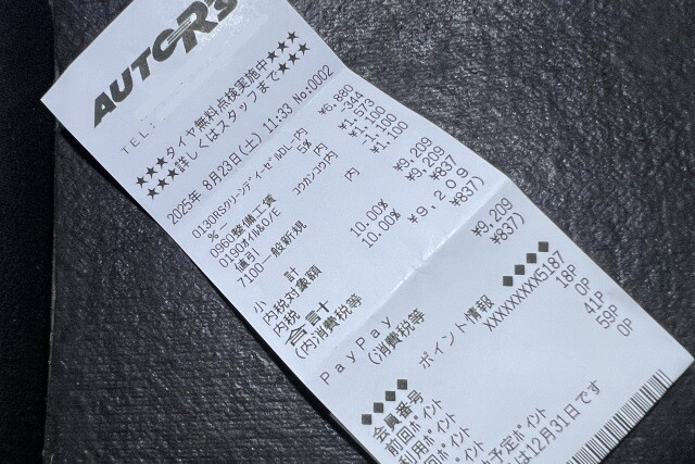 250823 NV35002