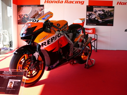 2007 Honda Racing Thanks Day.3 : Atsu26 Blog 2007 Honda Racing Thanks Day.3 : Atsu26 Blog