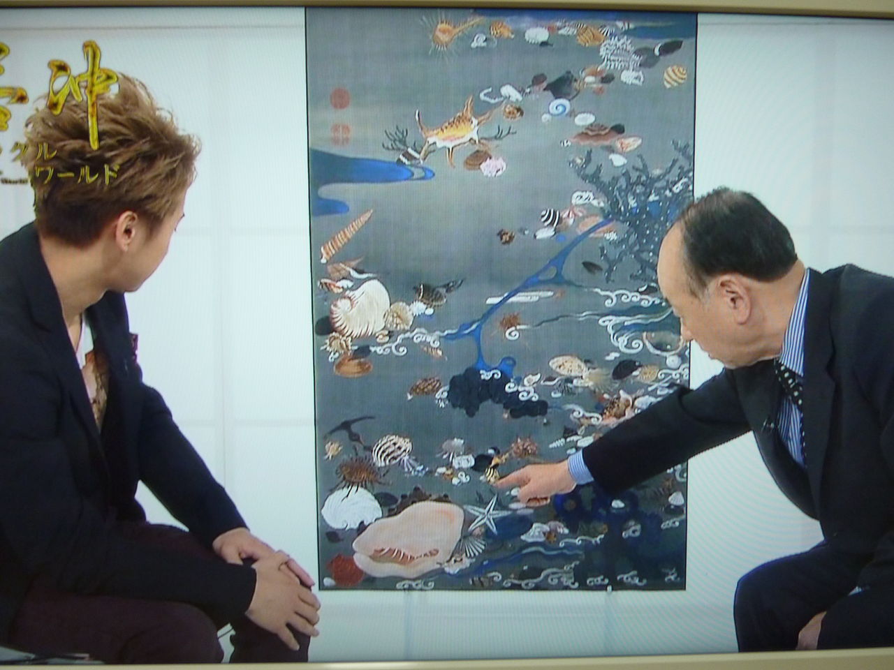 若冲ミラクルワールド 第2回命のクリエイター 超細密画の謎 Kちゃんの気ままlife 若冲ミラクルワールド 第2回命のクリエイター 超細密画の謎 Kちゃんの気ままlife