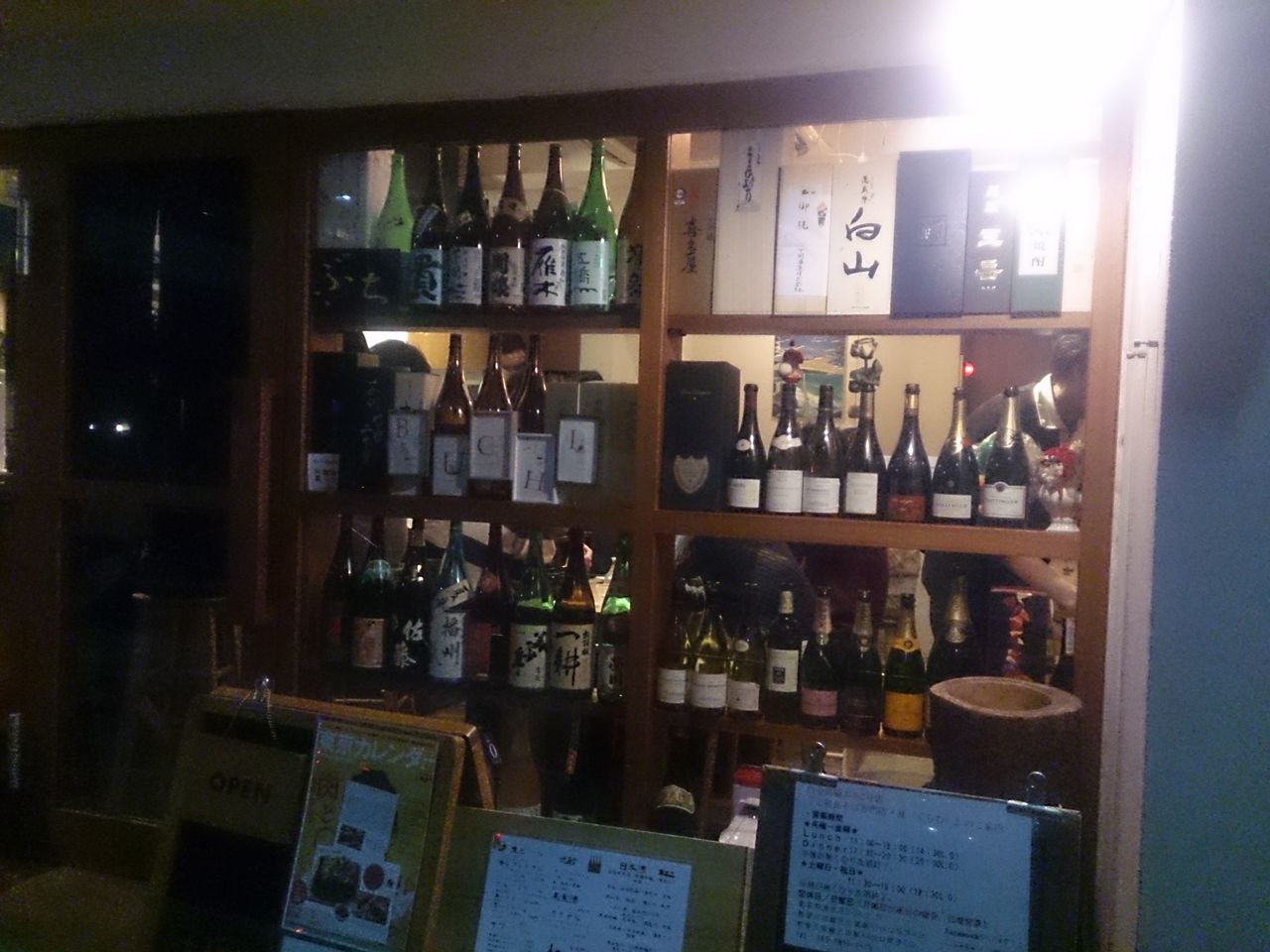 白金高輪 居酒屋ぶち あつかずのブログ