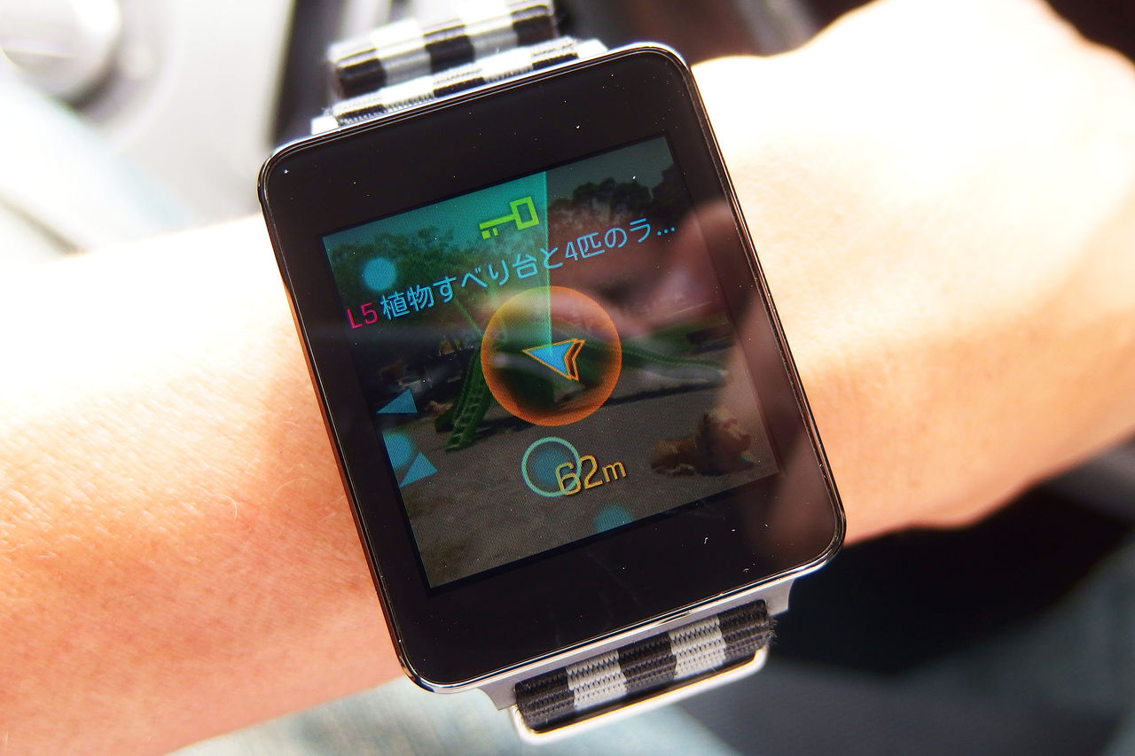 android wear ingress
