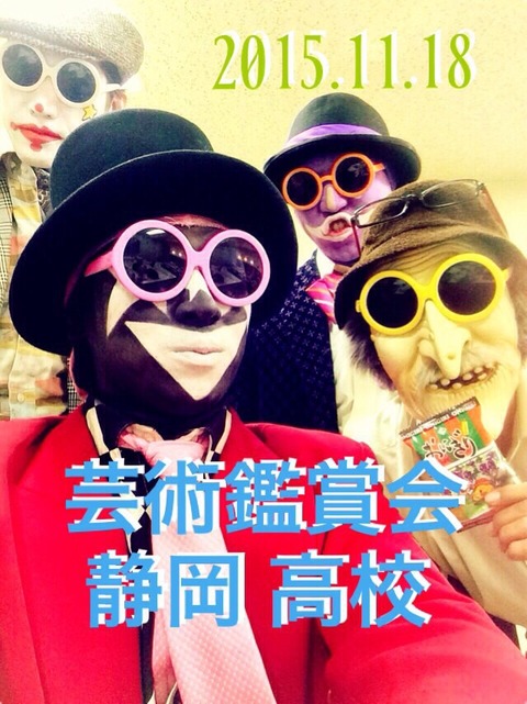 2015-11-18-20-00-44