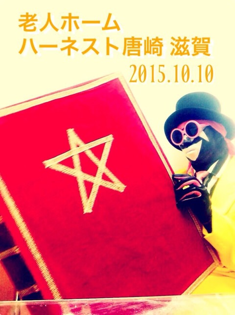 2015-10-10-17-52-45