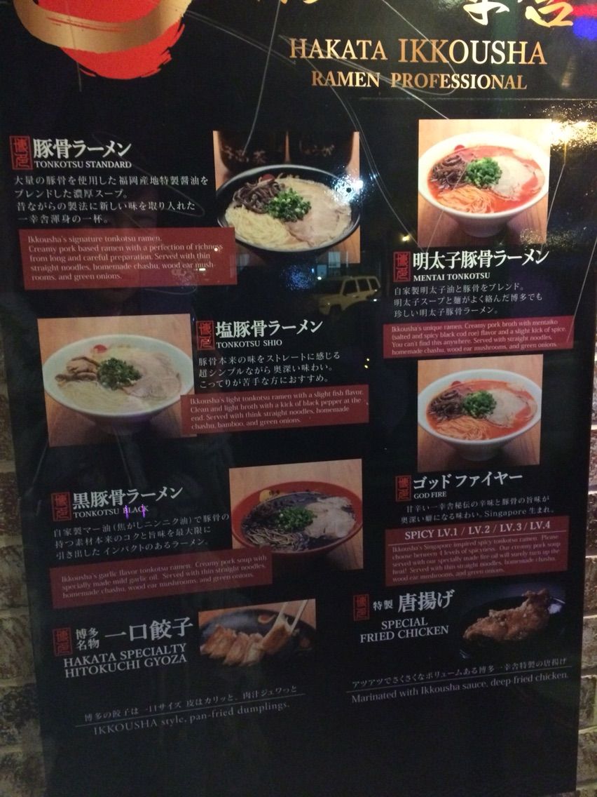 とんこつラーメン 博多一幸舎 Torrance laおすすめ クチコミ生活 中級編 とんこつラーメン 博多一幸舎 Torrance laおすすめ クチコミ生活 中級編
