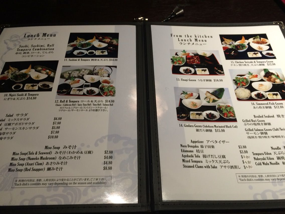 割烹 入船のランチ Torrance laおすすめ クチコミ生活 中級編 割烹 入船のランチ Torrance laおすすめ クチコミ生活 中級編