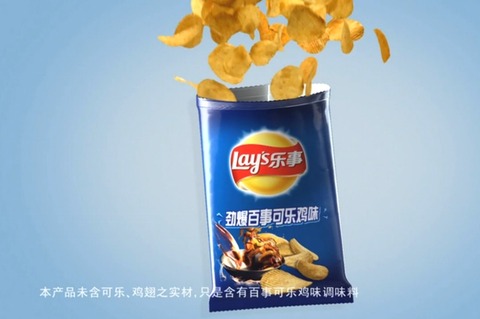 121312lays