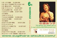 card0806