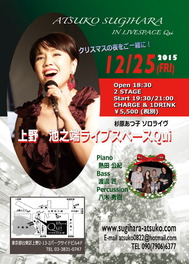 20151225