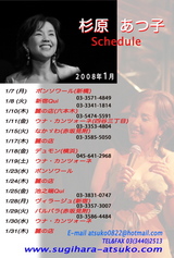 card0801