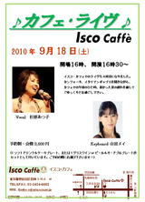 cafelive4