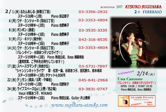 card1702L