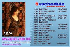 card0805
