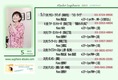 card1505S