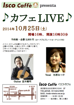 cafelive