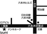 map_IZUMI