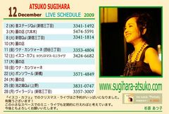 card0912