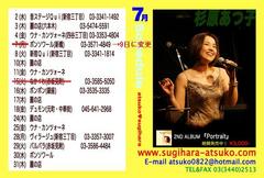 card0807c