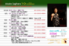 card201410L
