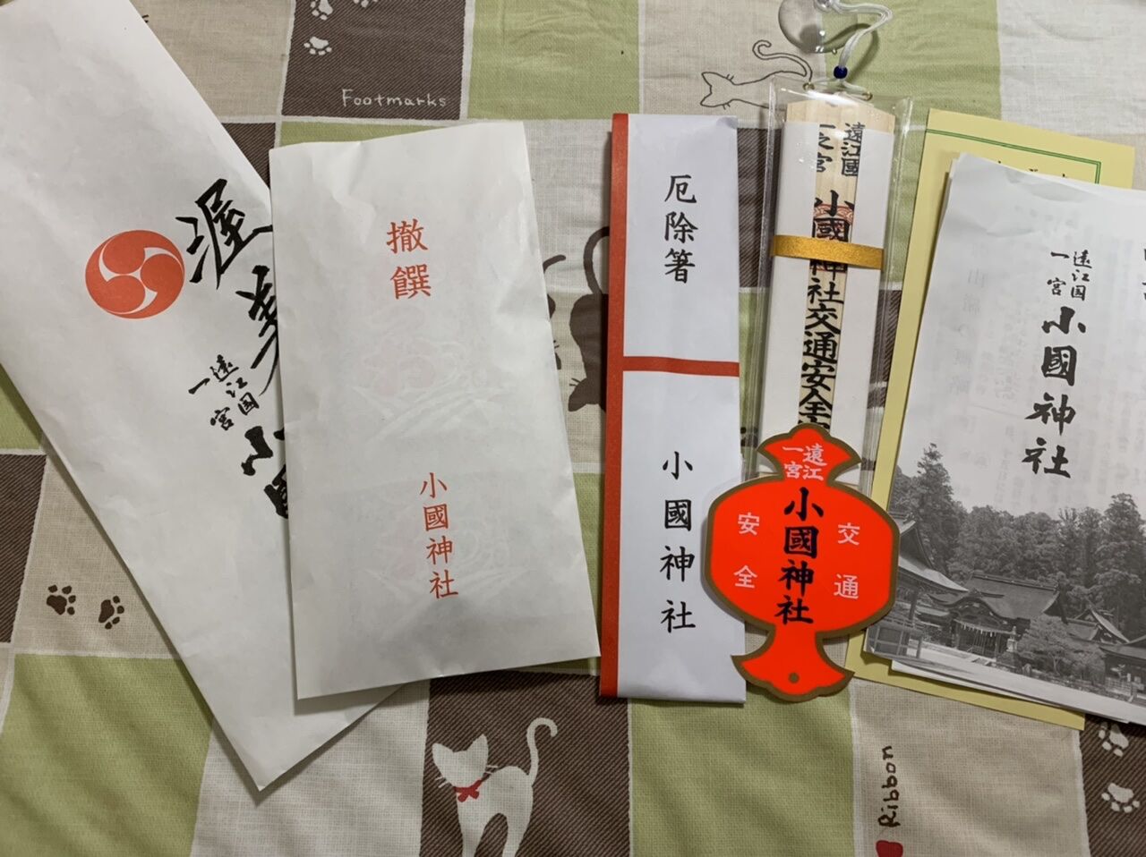 小国神社に行って来ました ランドローバーなブログ