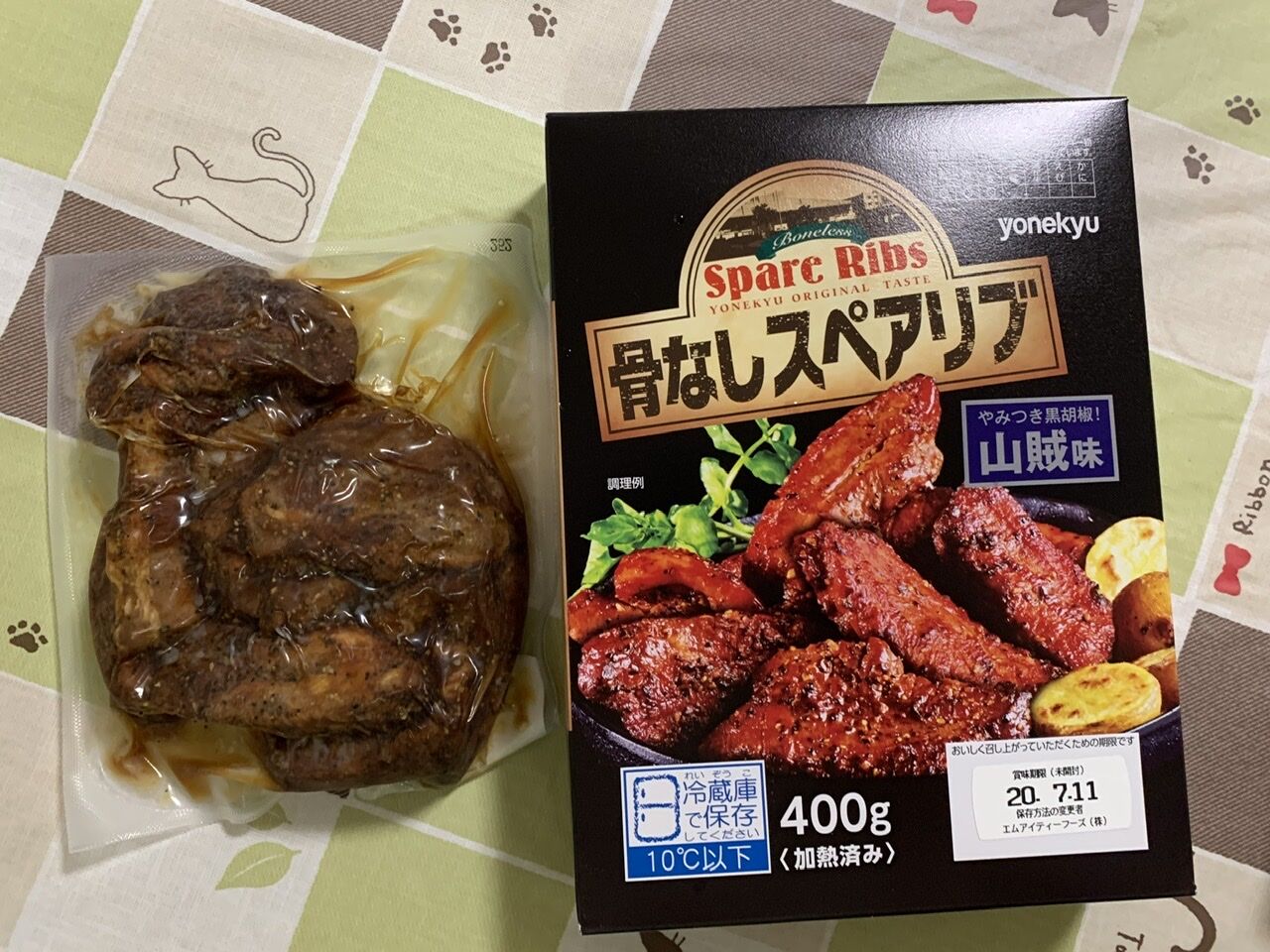 爆買い送料無料 どれでも5品で送料無料 調理済みポークスペアリブ 1kg 温めるだけ トロトロ これだけでみんな満足 豚肉 ぶた肉 お肉 食肉 冷凍 父の日 ギフト Qdtek Vn 爆買い送料無料 どれでも5品で送料無料 調理済みポークスペアリブ 1kg 温めるだけ トロトロ これだけでみんな満足 豚肉 ぶた肉 お肉 食肉 冷凍 父の日 ギフト Qdtek Vn
