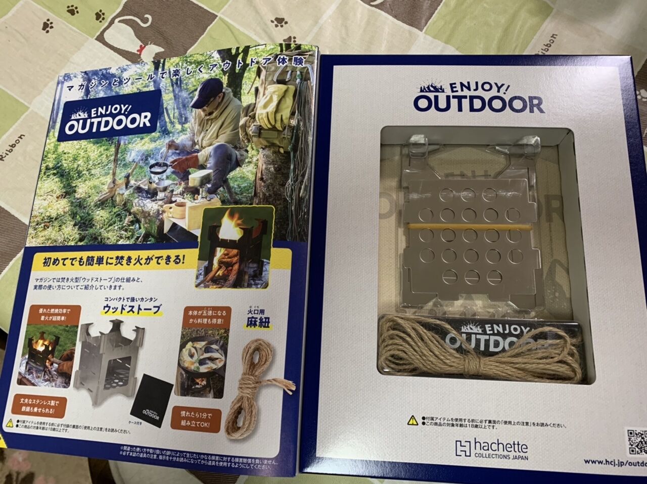 ENJOY OUTDOOR 付録 キャンプ セット 雑誌創刊情報】 スポーツ