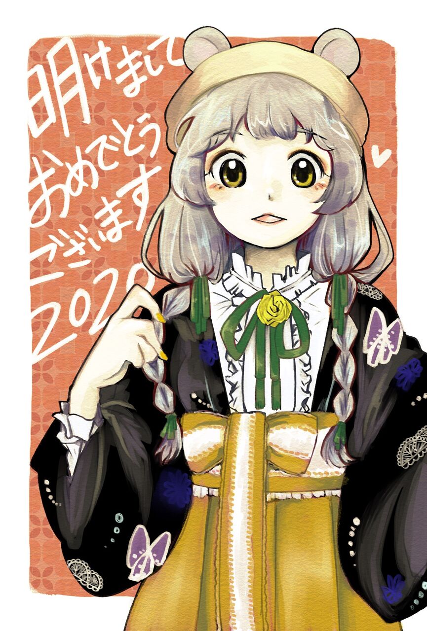 年賀イラスト とよのさんち