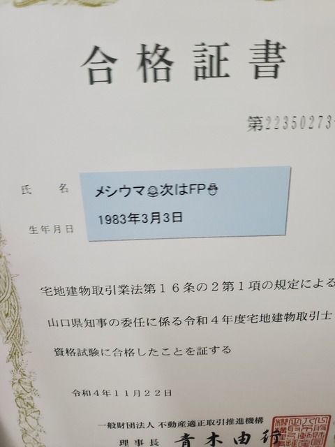 20221124_123047