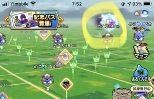 エラー