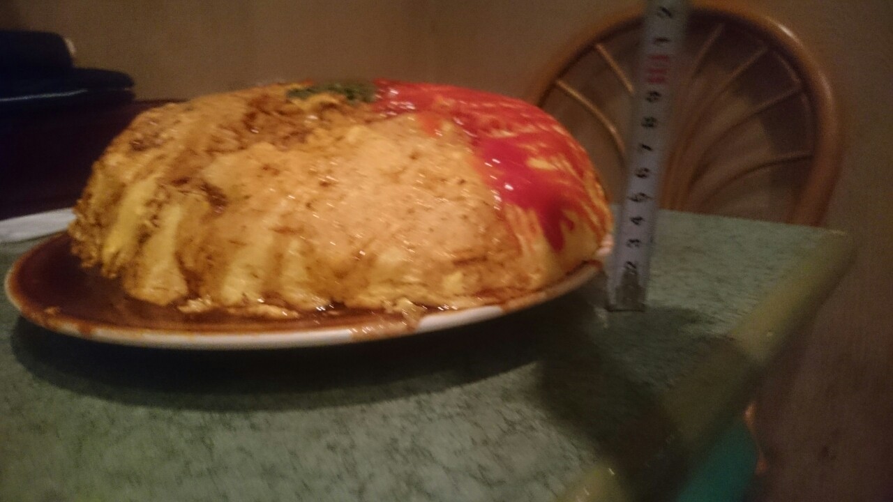 洋食亭寅安 オムライス特盛 骨屋の日記