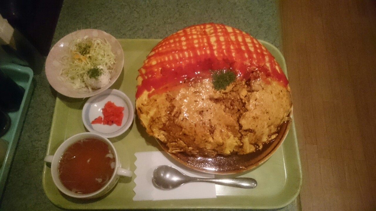 洋食亭寅安 オムライス特盛 骨屋の日記