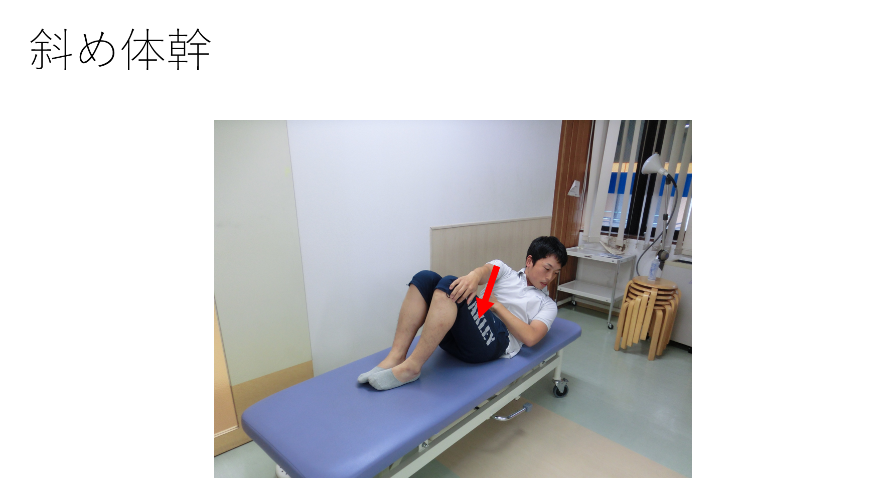 球速 回転数を上げる体幹トレーニング Med野球 野球のトレーニングと治療についてー 球速 回転数を上げる体幹トレーニング Med野球 野球のトレーニングと治療についてー