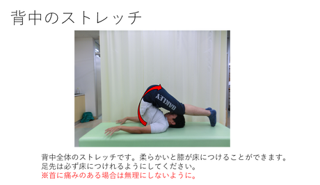 鋤のポーズ