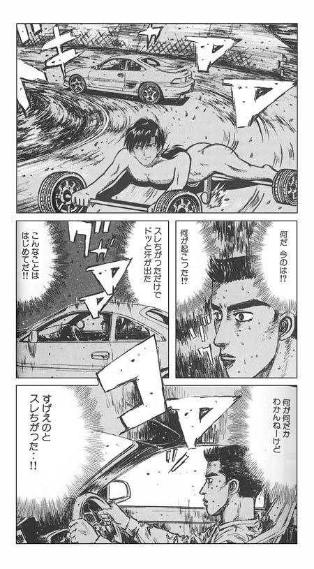 勿忘草 Atsushi S Blog Ambiguous 勿忘草 Atsushi S Blog Ambiguous
