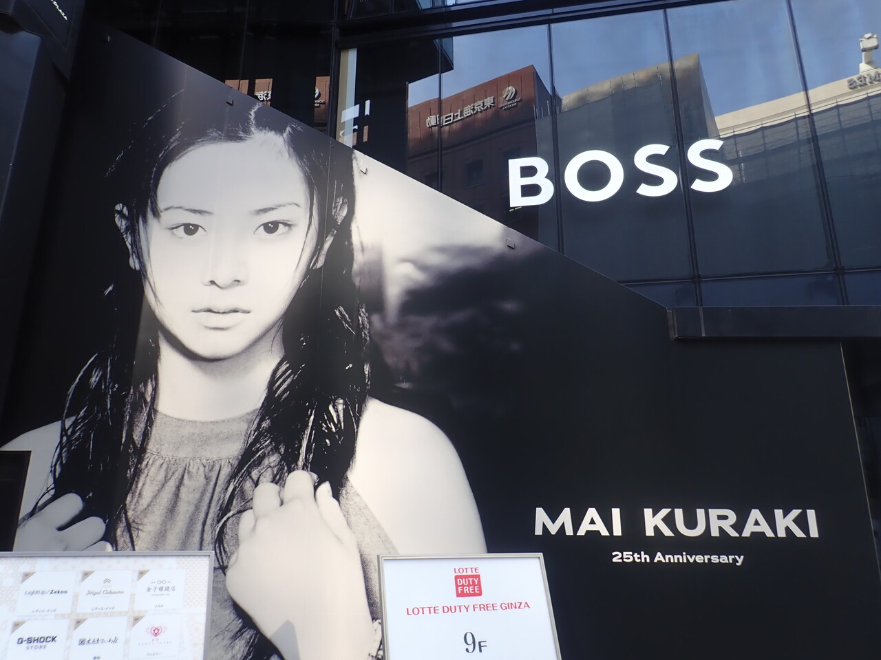 倉木麻衣 25th Anniversary “2525☺” Museumに行ってきました