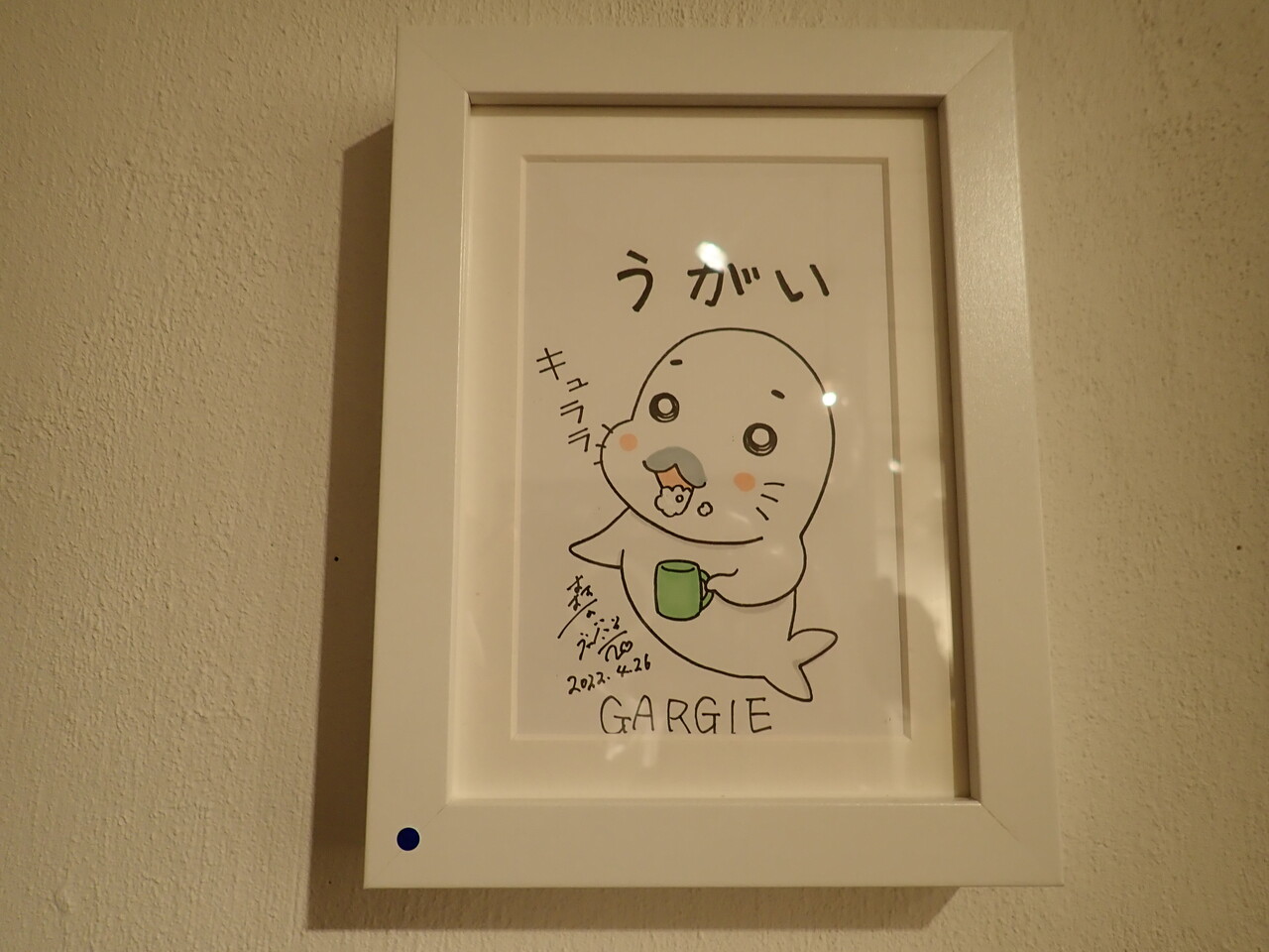 駄菓子屋ゴマちゃん ゴマちゃんウィークのゴマちゃんイベント 僕と彼氏の旅行記