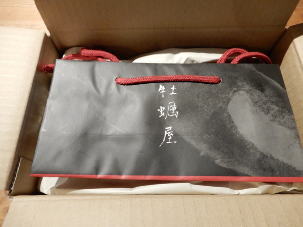 DSCN7286