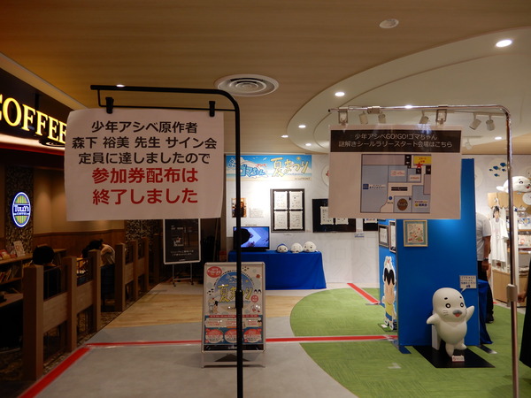 DSCN2555