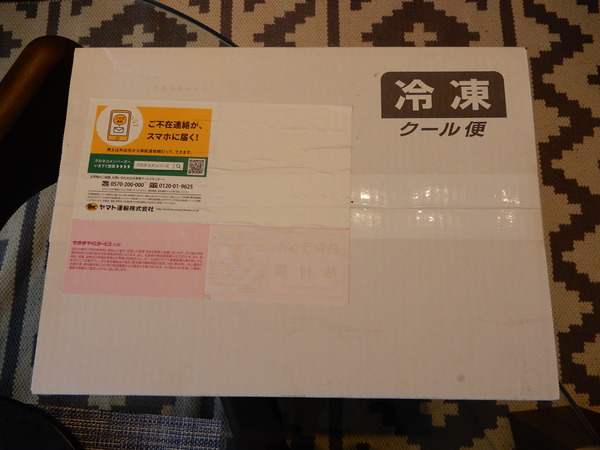 DSCN7314