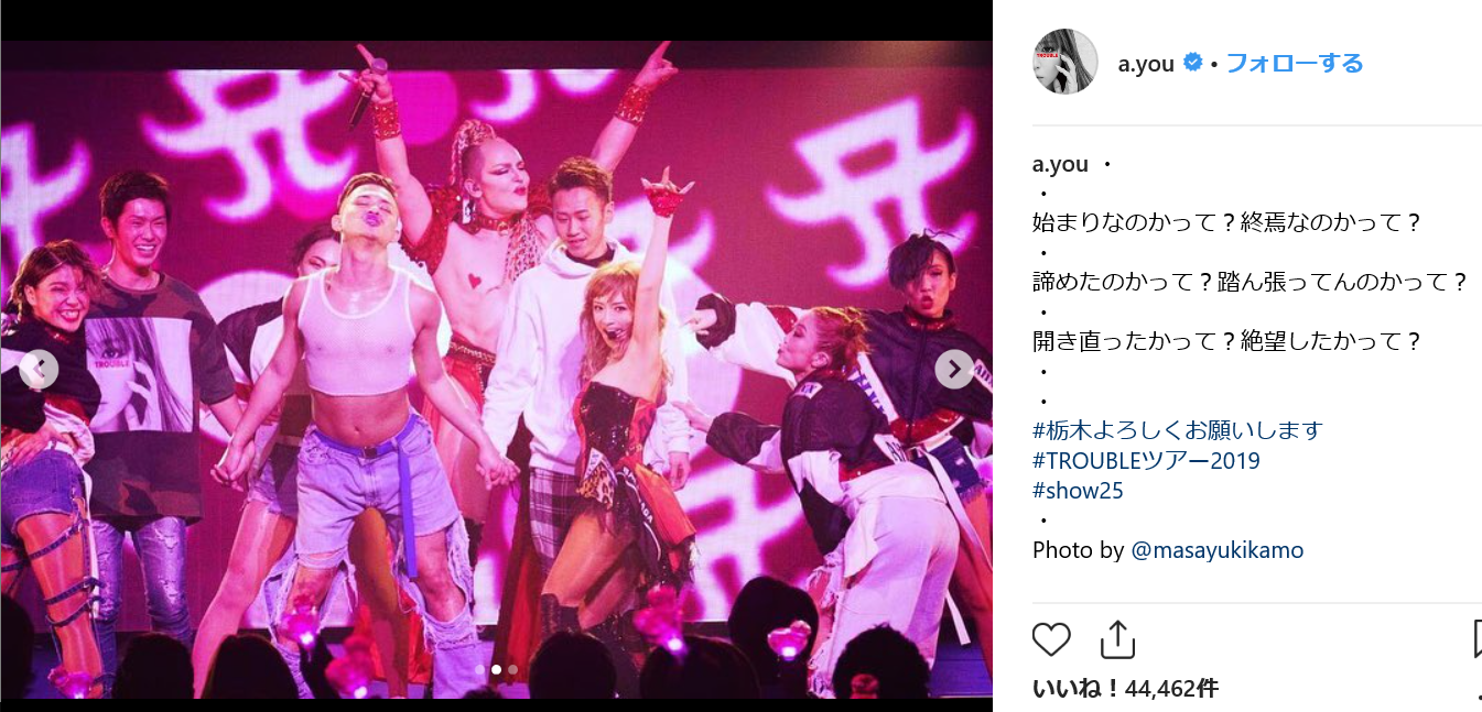 <PINK☆>浜崎あゆみ ライブチケット 茨城県 PINK☆様専用>浜崎あゆみ ライブチケット 茨城県 浜崎あゆみのチケット