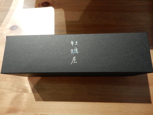 DSCN7288