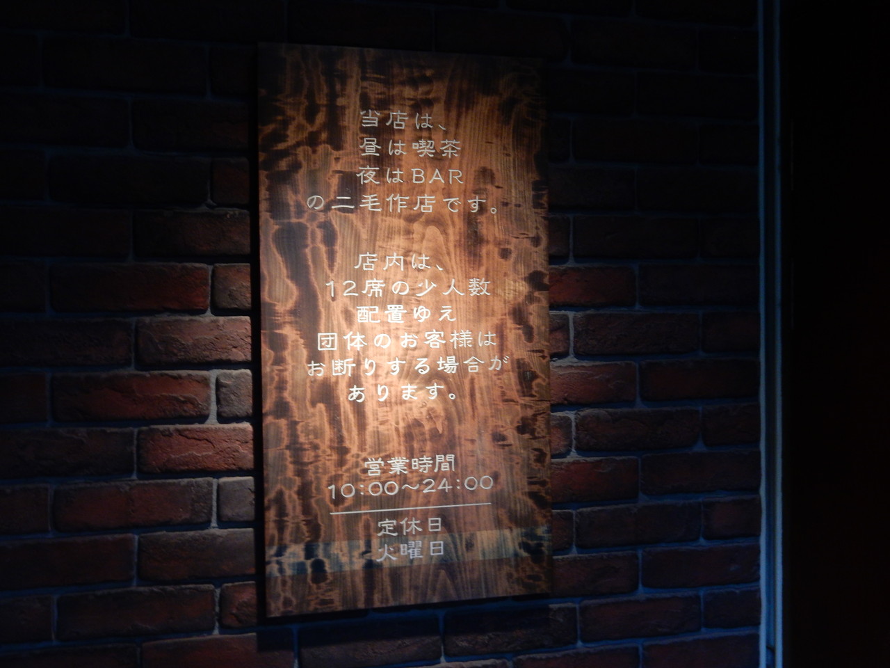 金沢駅前の穴場かつ隠れ家カフェ Solo 僕と彼氏の旅行記