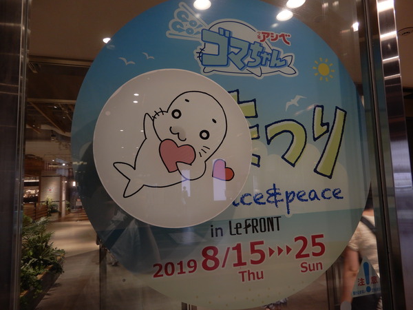 DSCN2657