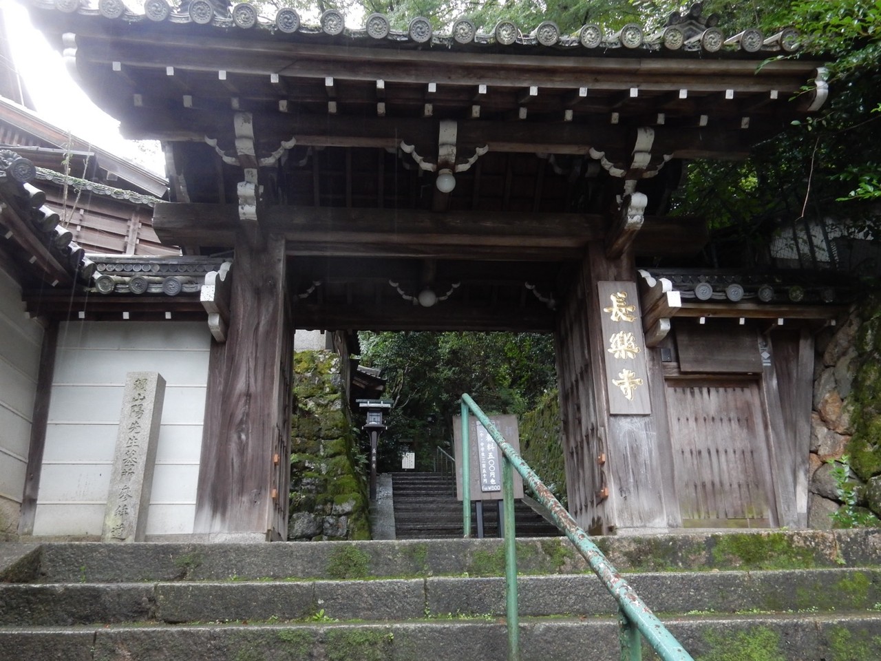 宿坊に泊まる醍醐味 長楽寺遊行庵の朝のお勤めと朝食 僕と彼氏の旅行記 宿坊に泊まる醍醐味 長楽寺遊行庵の朝のお勤めと朝食 僕と彼氏の旅行記