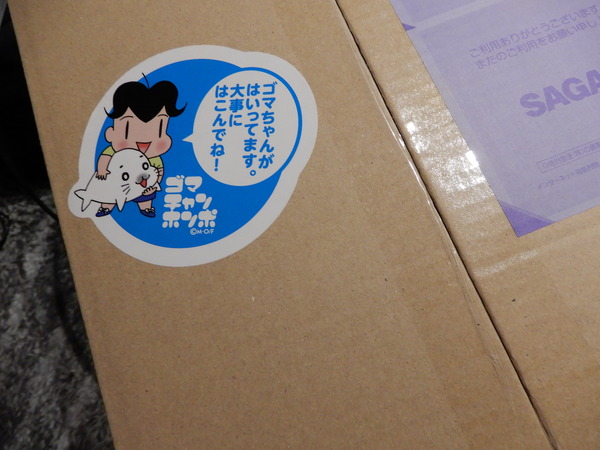 DSCN7238