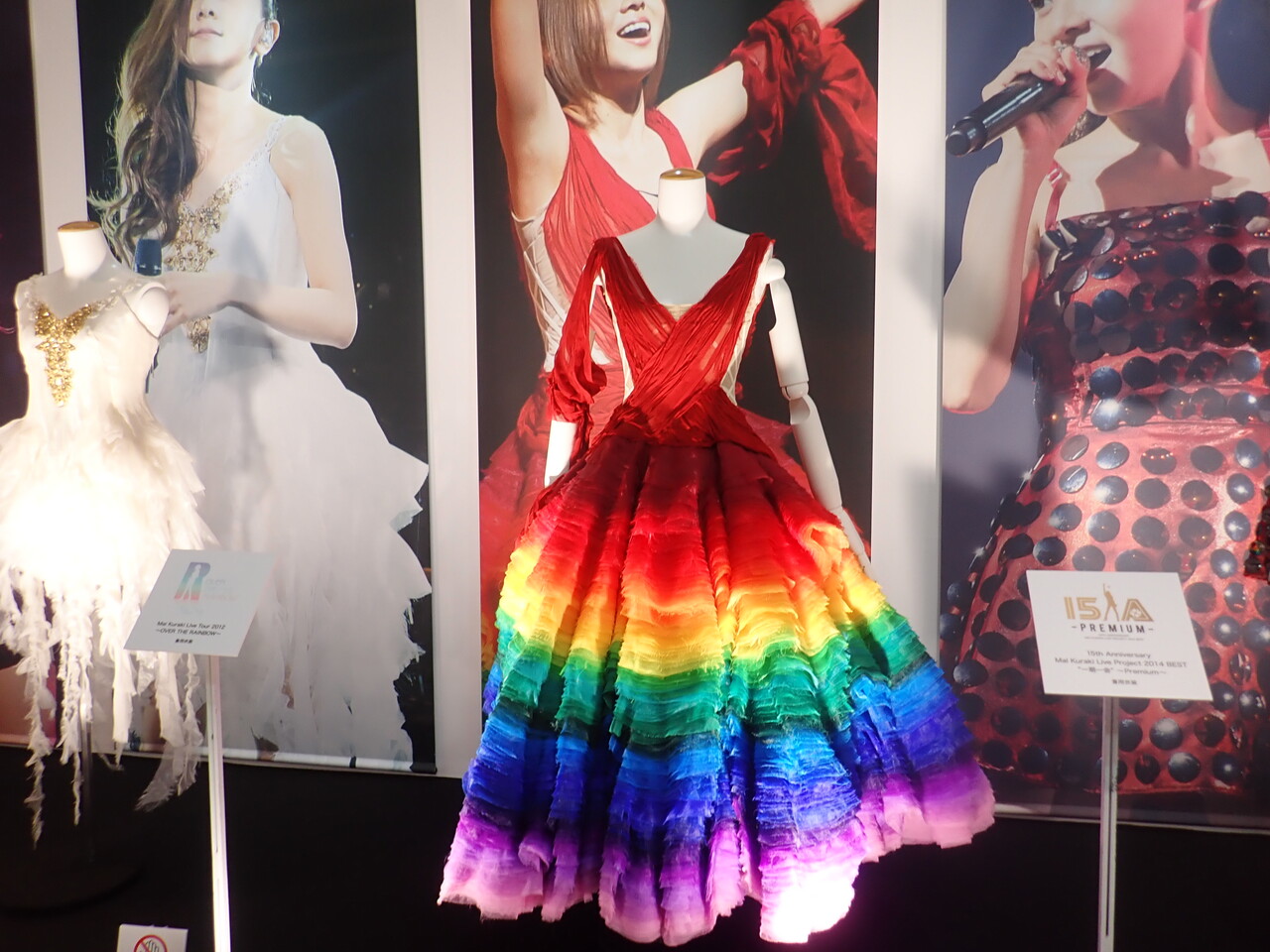 倉木麻衣 25th Anniversary “2525☺” Museumに行ってきました 倉木麻衣 25th Anniversary “2525☺” Museumに行ってきました