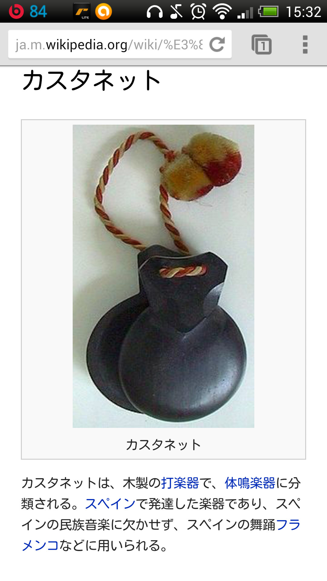 ミハルス 飛行船世界 ブログ