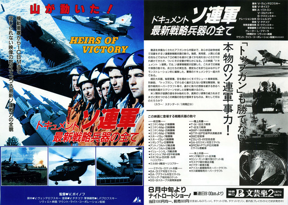 081022000118-2_2048p