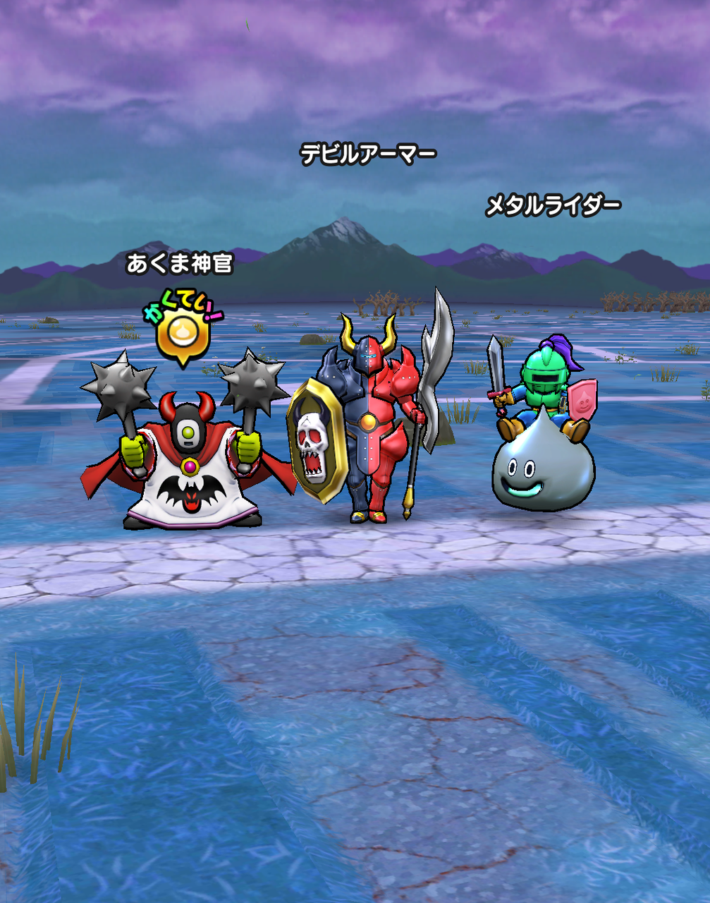 ドラクエウォーク こころs あくま神官 ドラクエウォーク リーマン日記 ドラクエウォーク こころs あくま神官 ドラクエウォーク リーマン日記