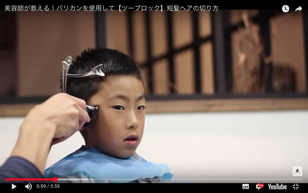 美容師が教える バリカンを使用して ツーブロック 短髪ヘアの切り方 動画再生数350万回の美容師が教える 髪のエトセトラ